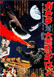 poster Gamera vs. Guiron
          (1969)
        