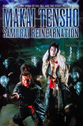 poster Samurai Reincarnation
          (1981)
        
