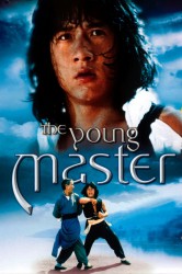 poster The Young Master
          (1980)
        