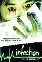 poster Infection
          (2004)
        