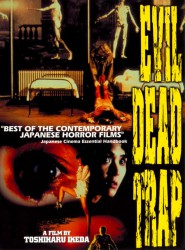 poster Evil Dead Trap
          (1988)
        