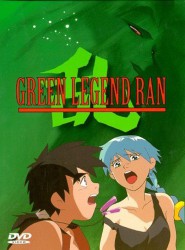 poster Green Legend Ran
          (1992)
        
