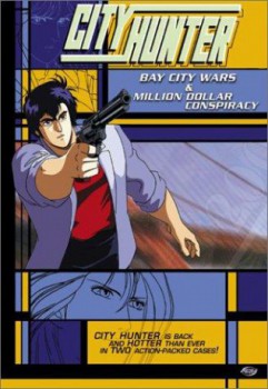 poster City Hunter: Bay City Wars
          (1990)
        